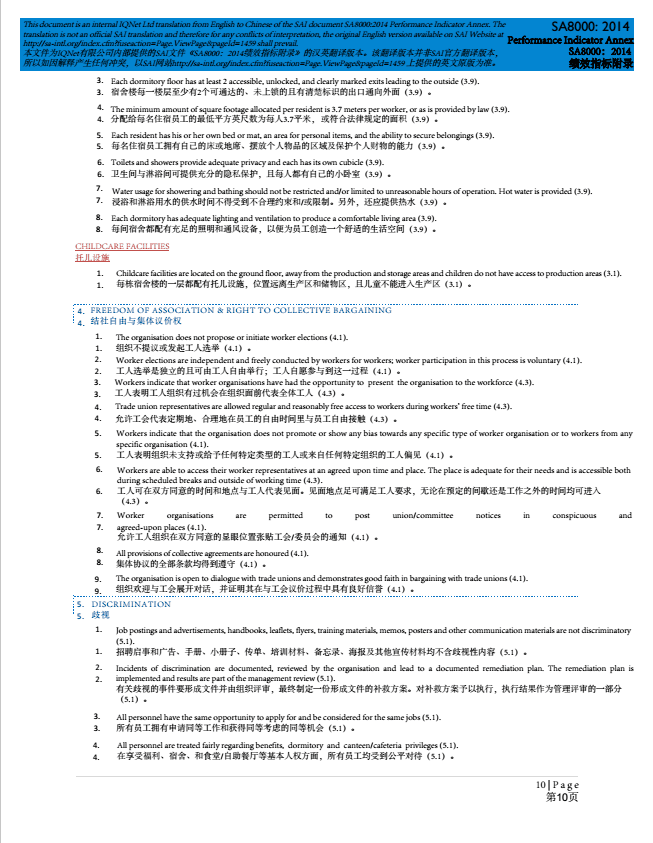 麥克維爾 MSW柜式空氣處理機10