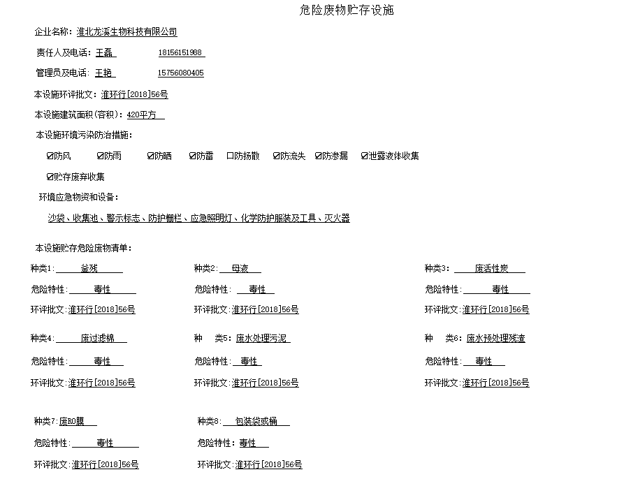 麥克維爾 MSW柜式空氣處理機2