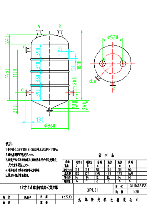 用紙條測試出風口出風情況，無法保證風量及具體參數(shù)