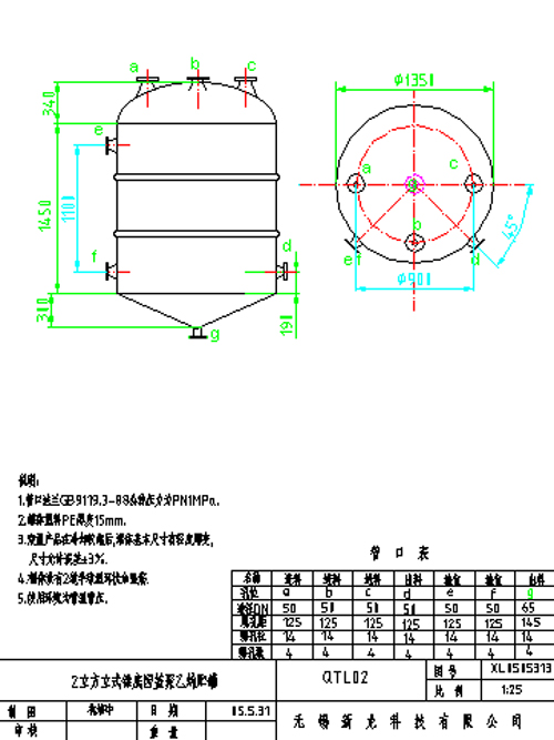 銅管連接使用大管套小管焊接，容易造成中間節(jié)流，影響空調(diào)使用效果