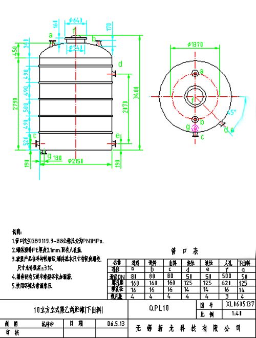 室內(nèi)機(jī)使用單螺母固定